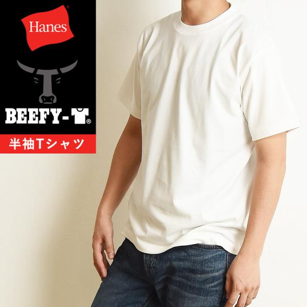 Hanes�w�C���Y �r�[�t�B�[ T�V���c BEEFY-T ���� �p�b�NT�V���c �����Y �l�C ��� H5180 �z���C�g