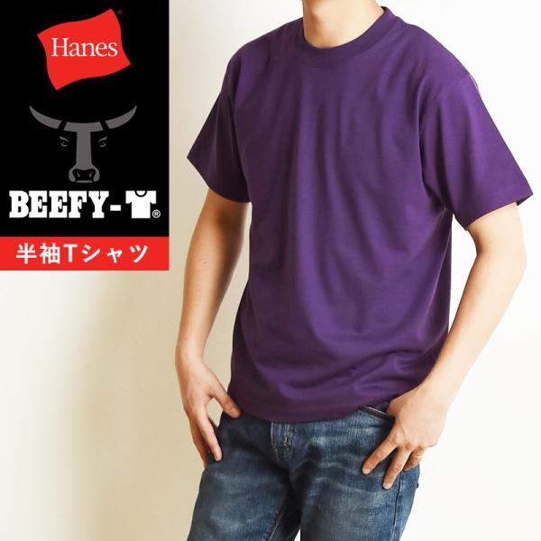 Hanes�w�C���Y �r�[�t�B�[ T�V���c BEEFY-T ���� �p�b�NT�V���c �����Y �l�C ��� H5180 �_�[�N�p�[�v��
