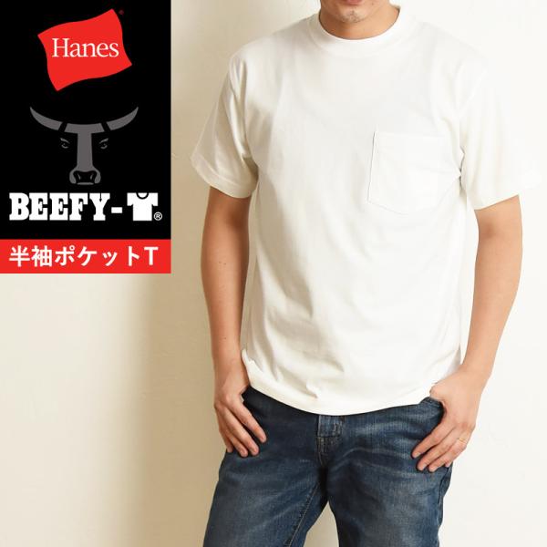 Hanes�w�C���Y �r�[�t�B�[ �|�P�b�gT�V���c 21SS BEEFY-T ���� �p�b�NT�V���c �����Y �l�C ��� H5190 �z���C�g