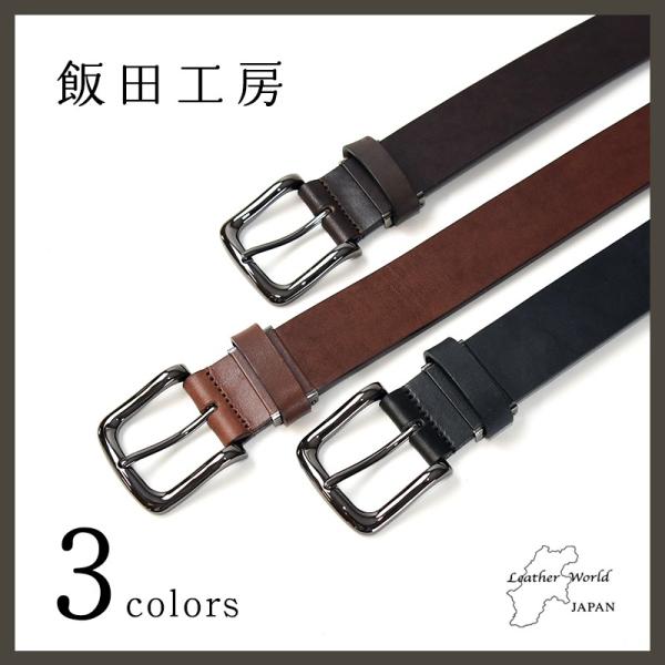 ♯267 KAPITAL キャピタルサザンクロスバックルレザーベルト革レディース 2025年最新】KAPITAL ベルトの人気アイテム - メルカリ