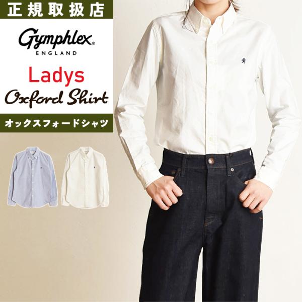 ジムフレックス レディースシャツ 通販 人気ランキング 価格 Com