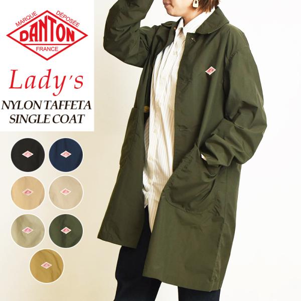 生まれのブランドで アウタ9 春コート スプリングコート レディース トレンチコート Fx3933 ロングコート