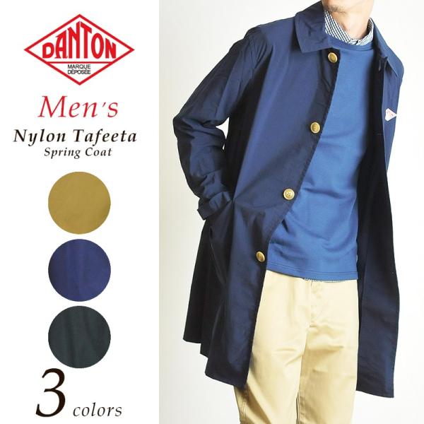 局 欠かせない アルファベット順 ダントン コート メンズ Nekopunch Jp