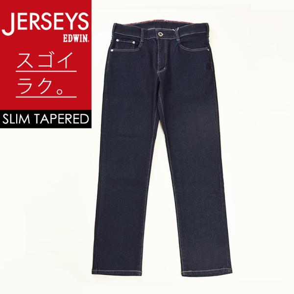 EDWIN �G�h�E�B�� �W���[�W�[�Y �X�����e�[�p�[�h �X�^���_�[�h���f�� �����Y �f�j���p���c �W�[���Y �W�[�p�� �X�g���b�` �y JMH32