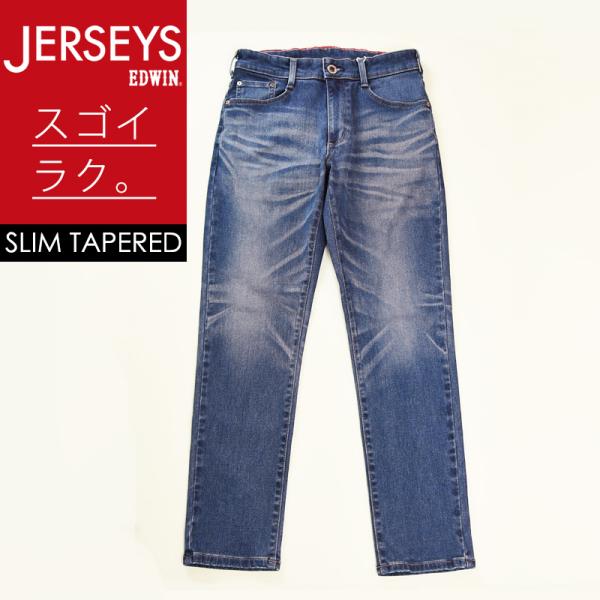 EDWIN �G�h�E�B�� �W���[�W�[�Y �X�����e�[�p�[�h �X�^���_�[�h���f�� �����Y �f�j���p���c �W�[���Y �W�[�p�� �X�g���b�` �y JMH32