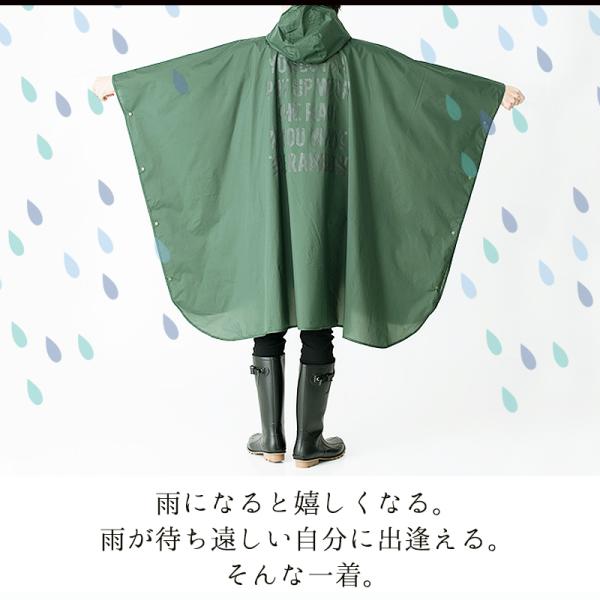 kiu レイン コート 自転車