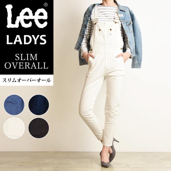 オーバーオール Lee レディースの通販 価格比較 価格 Com