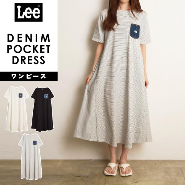geostyle_lt2544