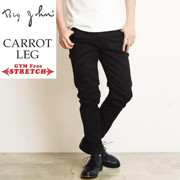 Big John 5%OFF 裾上げ無料 BIGJOHN ビッグジョン ブラック