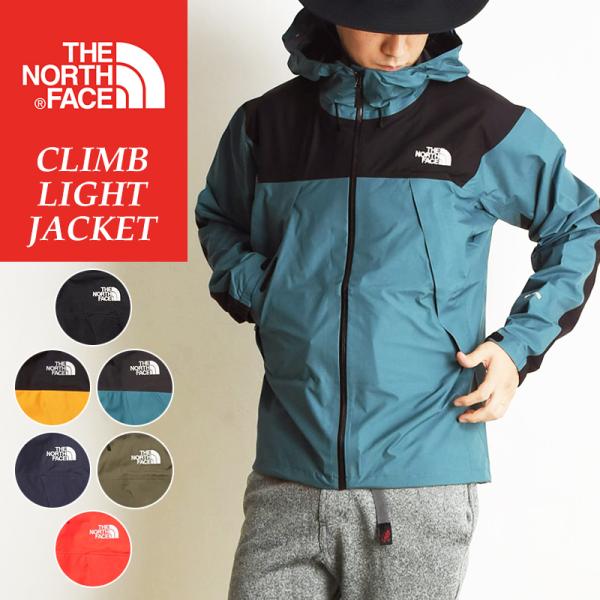 ノースフェイス THE NORTH FACE クライムライトジャケット CLIMB LIGHT