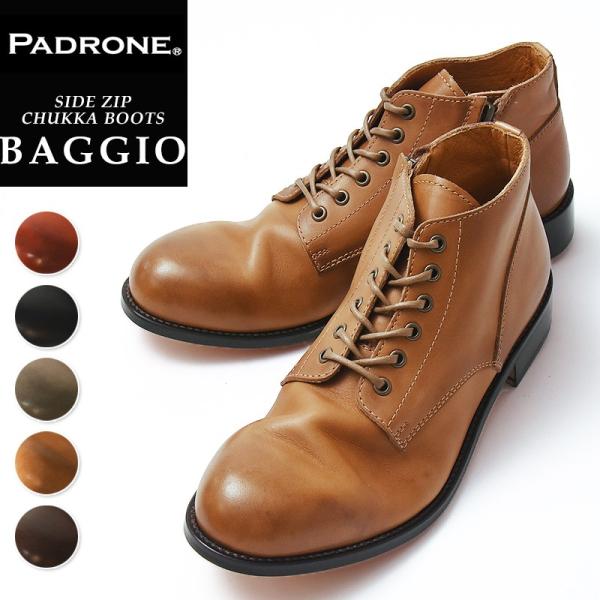 PADRONE サイズ交換初回片道送料無料 パドローネ チャッカブーツ PADRONE サイズ交換初回片道送料無料 パドローネ チャッカブーツ