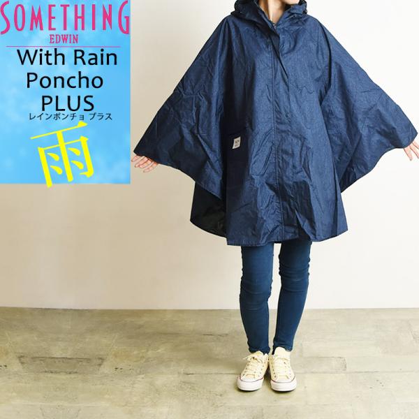 SOMETHING SALEセール サムシング ウィズ レイン ポンチョ