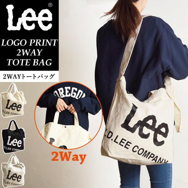 Lee SALEセール10%OFF リー ポケット付きロゴプリントトート Lee SALEセール10%OFF リー ポケット付きロゴプリントトート