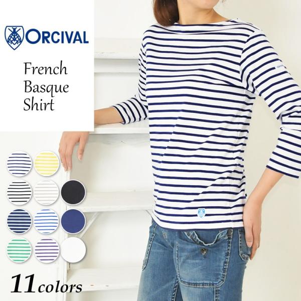 オーシバル オーチバル Orcival ボートネック ボーダー 七分袖 Tシャツ レディース カットソー ロンｔ Rc 68 Buyee Buyee 일본 통신 판매 상품 옥션의 대리 입찰 대리 구매 서비스