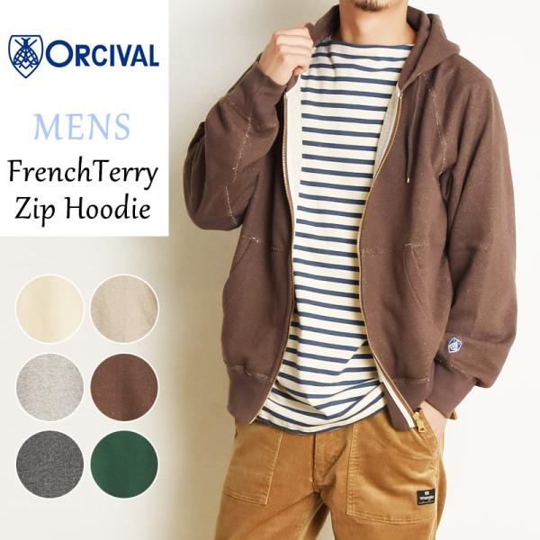 オーシバル オーチバル ORCIVAL メンズ フレンチテリー ダブル