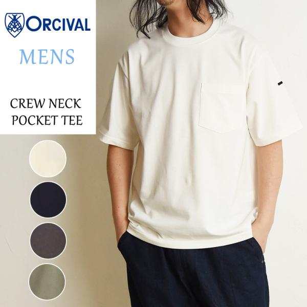 geostyle_rc-9121