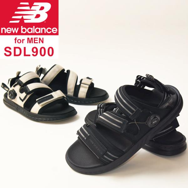 ニューバランス new balance BOAフィット スポーツサンダル メンズ