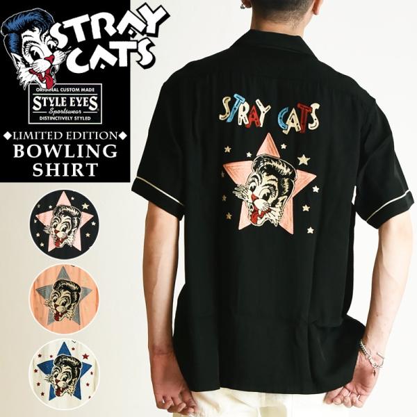 ストレイキャッツ刺繍スカジャン　ボーリングシャツ vintage 希少 STRAY CATS ボーリングシャツ型 スカジャン 刺繍