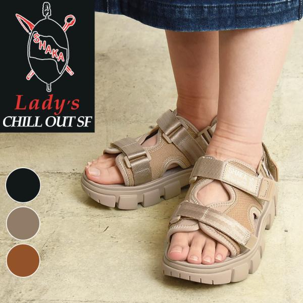 BABYL 夏フェス 3点セット Ｓサイズ THIRDBIKES 1台買うと2台当たる!? 「秋フェスクール」キャンペーン