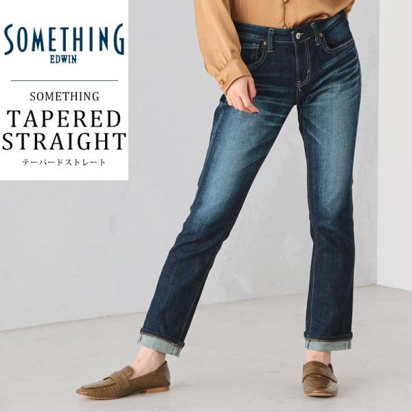 sheller テーパードパンツ shellerシェリエ zipテーパードパンツ
