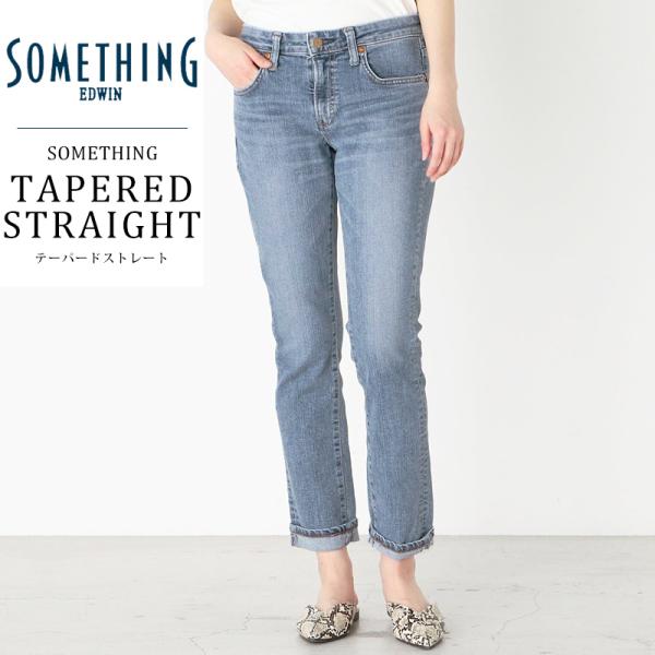 SOMETHING 裾上げ無料 定番 サムシング テーパード ストレート