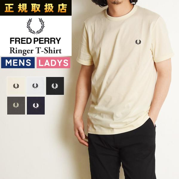 FRED PERRY Arktis フレッドペリー　カモフラ　スウェット geostyle_sm5102