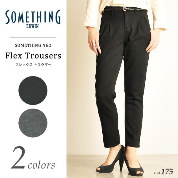 SOMETHING（サムシング） SALEセール30%OFF 送料無料 フレックス