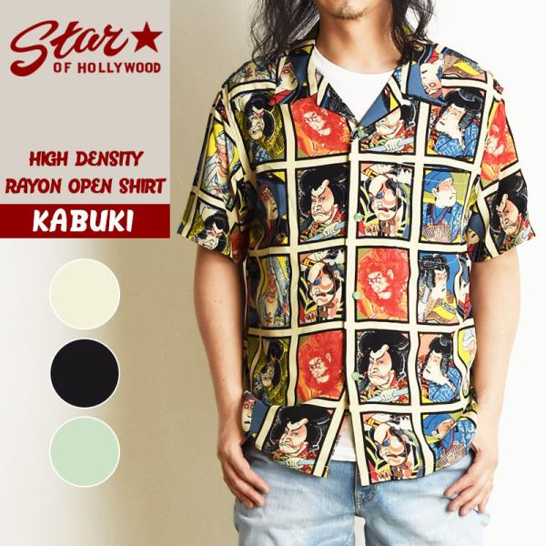 geostyle_ss38201 geostyle_ss38201