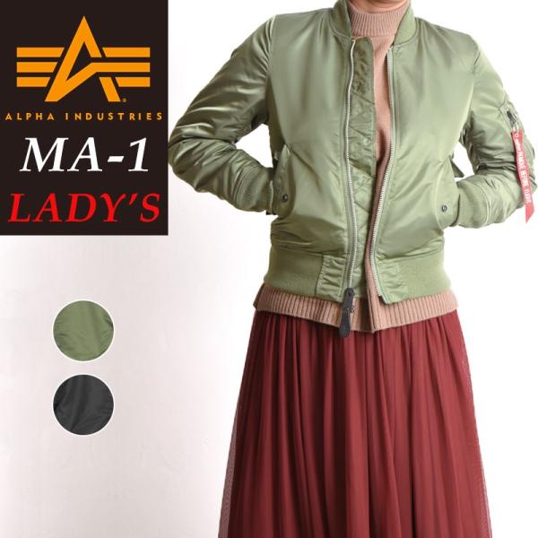 ALPHA INDUSTRIES ブルゾン　MA-1 ミリタリー　リバーシブル WEB限定】MA-1ジャケット/リバーシブル(M ネイビー): ジャケット