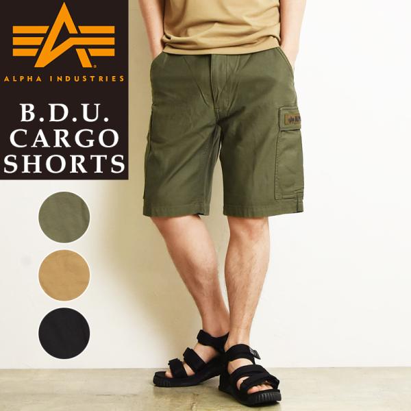 Alpha Industries（アルファ・インダストリーズ） B.D.U. コットン