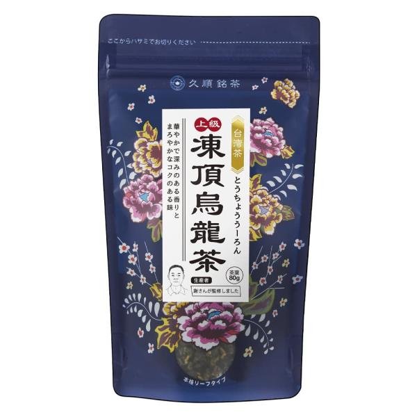 他サイト： 久順銘茶 上級凍頂烏龍茶（リーフ 80g）の商品画像
