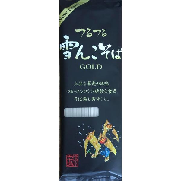 そば粉（国内製造）、小麦粉、食塩、小麦たんぱく原材料: そば粉（国内製造）、小麦粉、食塩、小麦たんぱくブラント名: 桝田屋メーカー名: 桝田屋商品の重量: 200 g