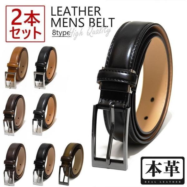 レザーベルト　黒　EUR85/100cm　（a） gerbera-2_blt02