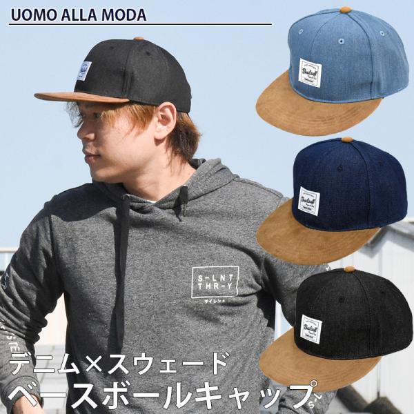 gerbera-2_cappello-c12105