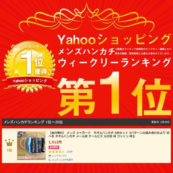 ハンカチタオル メンズ 5枚セット タオルハンカチ ハンドタオル 綿100 プレゼント 紳士 クールビズ 父の日 Buyee Buyee Japanese Proxy Service Buy From Japan Bot Online