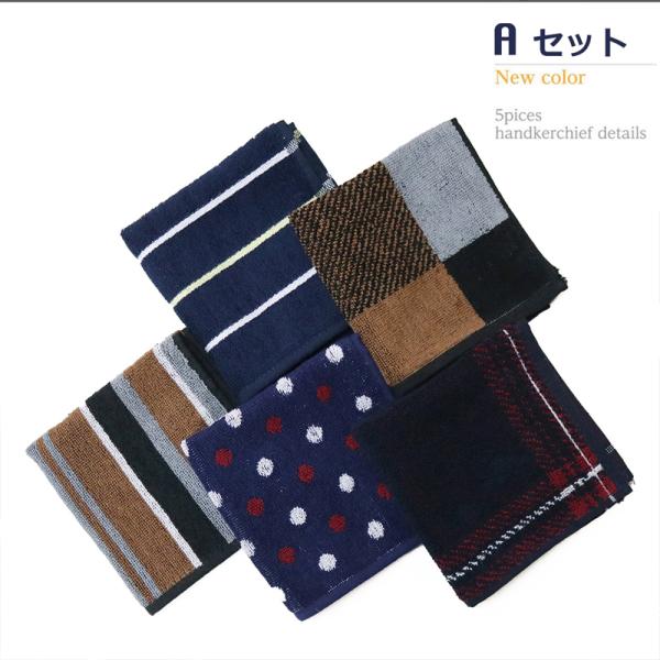 ハンカチタオル メンズ 5枚セット タオルハンカチ ハンドタオル 綿100 プレゼント 紳士 クールビズ 父の日 Buyee Buyee 提供一站式最全面最專業現地yahoo Japan拍賣代bid代拍代購服務 Bot Online