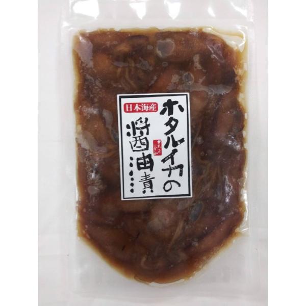 冷凍ホタルイカ醤油漬2.0キロ（目取）