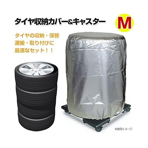 タイヤラックおすすめ9選 タイヤのカバーや保管方法を 横置き 縦置き スリム型 タイプ別で解説 農業 ガーデニング 園芸 家庭菜園マガジン Agri Pick