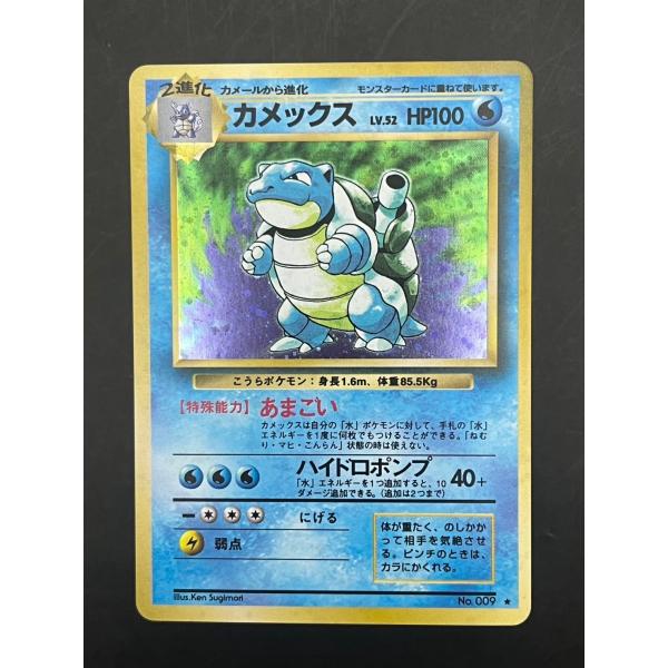 期間限定30%OFF! ポケモン 旧裏カード150枚以上まとめ売り ホロ 期間限定30%OFF! ポケモン 旧裏カード150枚以上まとめ売り ホロ