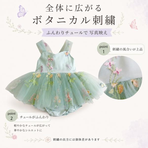 �x�r�[�h���X �x�r�[ �h���X �Ԃ���� �����s�[�X �Z�����j�[�h���X �Z�����j�[ �`���[�� �p�[�v�� �O���[�� �s���N �z���C�g �� �� ���̎q ���i�摜2