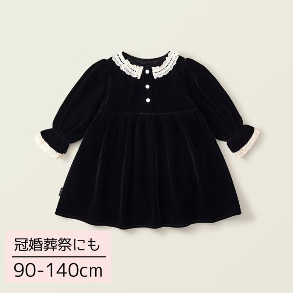 こちらのキッズワンピースは、冠婚葬祭や卒園式、入園式、結婚式などのフォーマルな場面に最適です。シンプルで上品なデザインが特徴で、レースのディテールが子どもらしい可愛らしさを引き立てます。春、秋、冬の季節にぴったりで、幼稚園や保育園の発表会、...