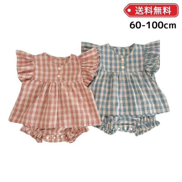 ベビー服 女の子 赤ちゃん 半袖 セットアップ トップス 短パン 女の子 パンツ シャツ 夏 フリル かわいい おしゃれ キッズ 2点セット 子ども服 子供
