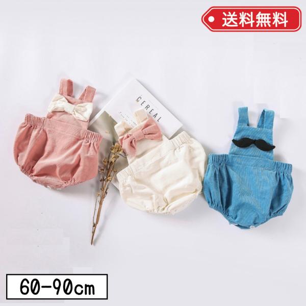 ベビー服 女の子 男の子  夏 60 70 80 90 サロペット ロンパース かわいい おしゃれ 赤ちゃん 子供 子ども