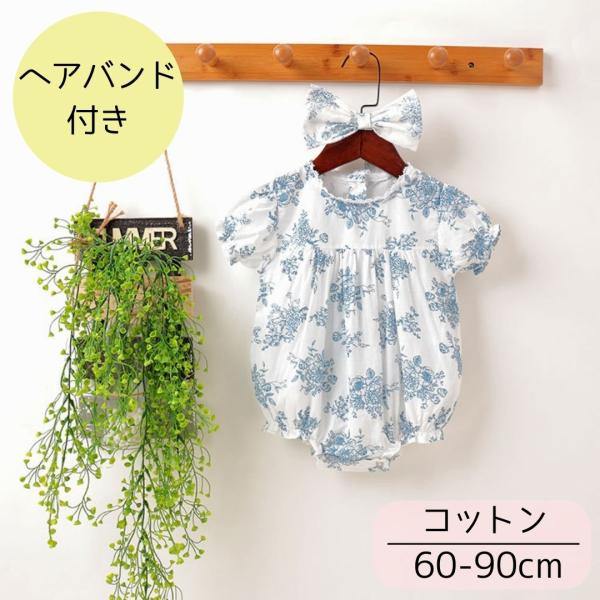半袖　夏　女の子　80 まとめ売り ロンパース 半袖 女の子 夏 60 70 80 90 コットン 花柄 フローラル