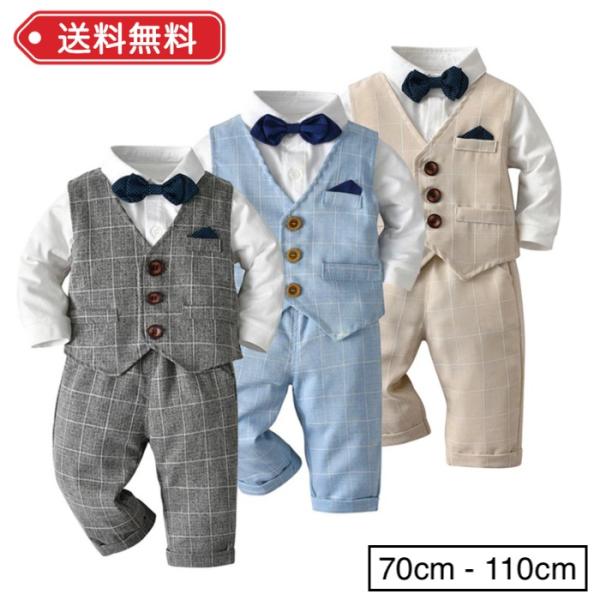 男の子のフォーマルスーツです。取り外し可能な蝶ネクタイ付き。ハーフバースデーや結婚式、お食い初めなどフォーマルなイベントにもおすすめです。70-80cmは前開きのロンパースタイプなのでオムツ替えも簡単。70-80cm：ロンパース＋ベスト＋ズ...
