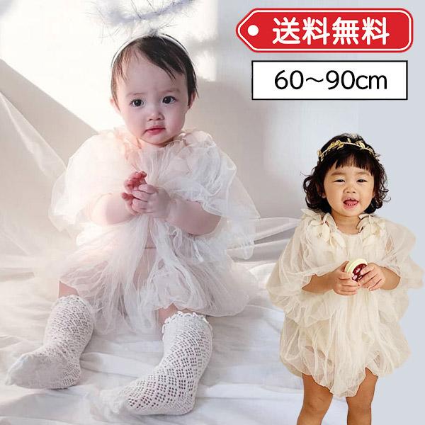 ベビードレス セレモニードレス ロンパース チュール チュチュドレス