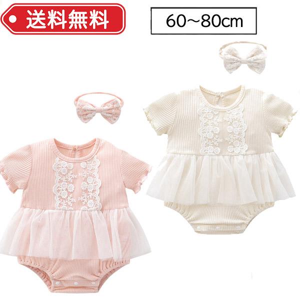 半袖ワンピース カバーオール 女の子 ベビー服 ベビー 子供服 子供 ハーフバースデー 結婚式 韓国子供服 半袖