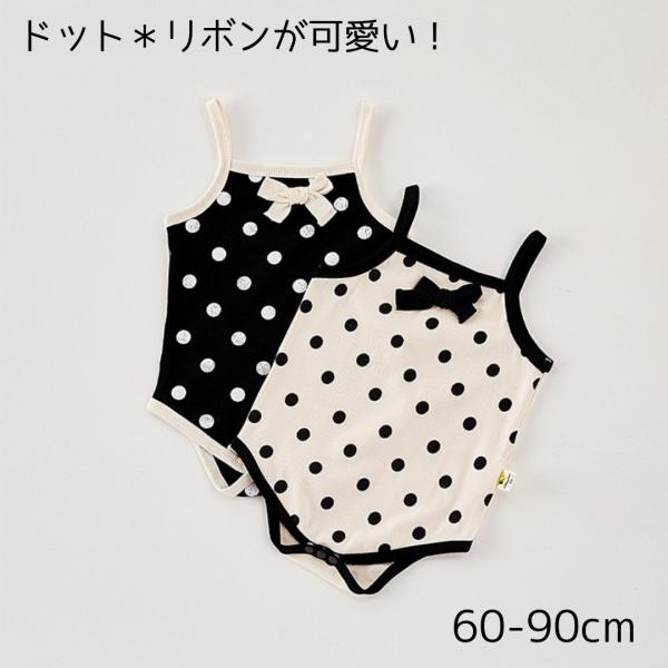 ロンパース 女の子 ベビー ベビー服 赤ちゃん 赤ちゃん服 新生児 夏 ストレッチ 80 90 シンプル 出産祝い 出産祝