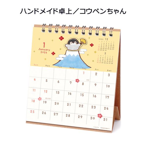 ges2019_cal-apj-171-643-171