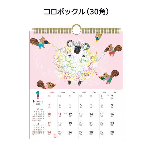 APJ-051 コロボックル 30角 アートプリントジャパン 2027年 カレンダー 壁掛け 1000140729